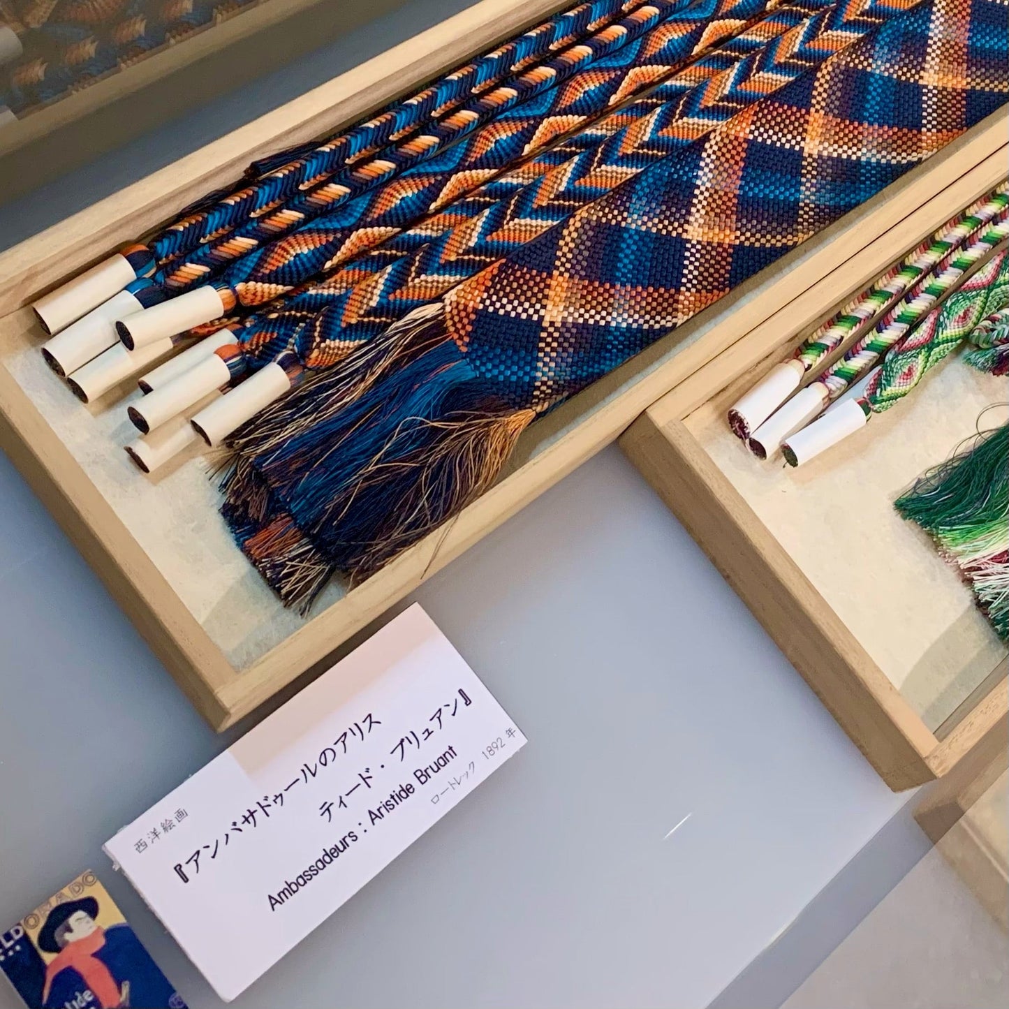 笹浪組バレッタ制作体験