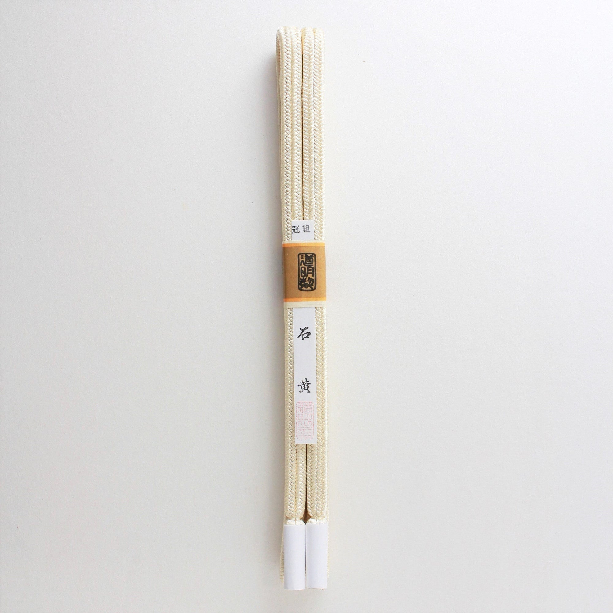 道明 帯締め 未使用 イエロー系