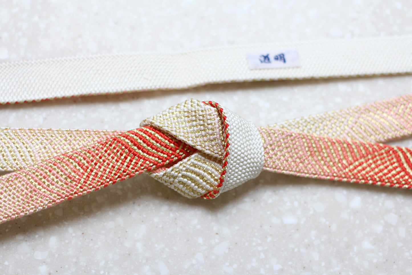 地内記組「西海」朱〈帯締め〉