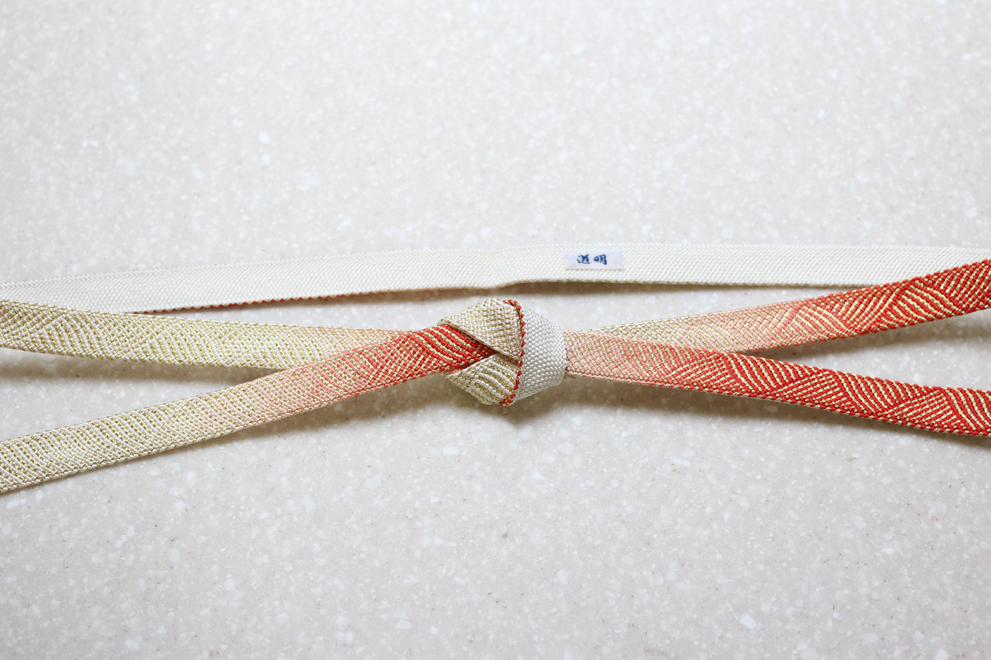 地内記組「西海」朱〈帯締め〉